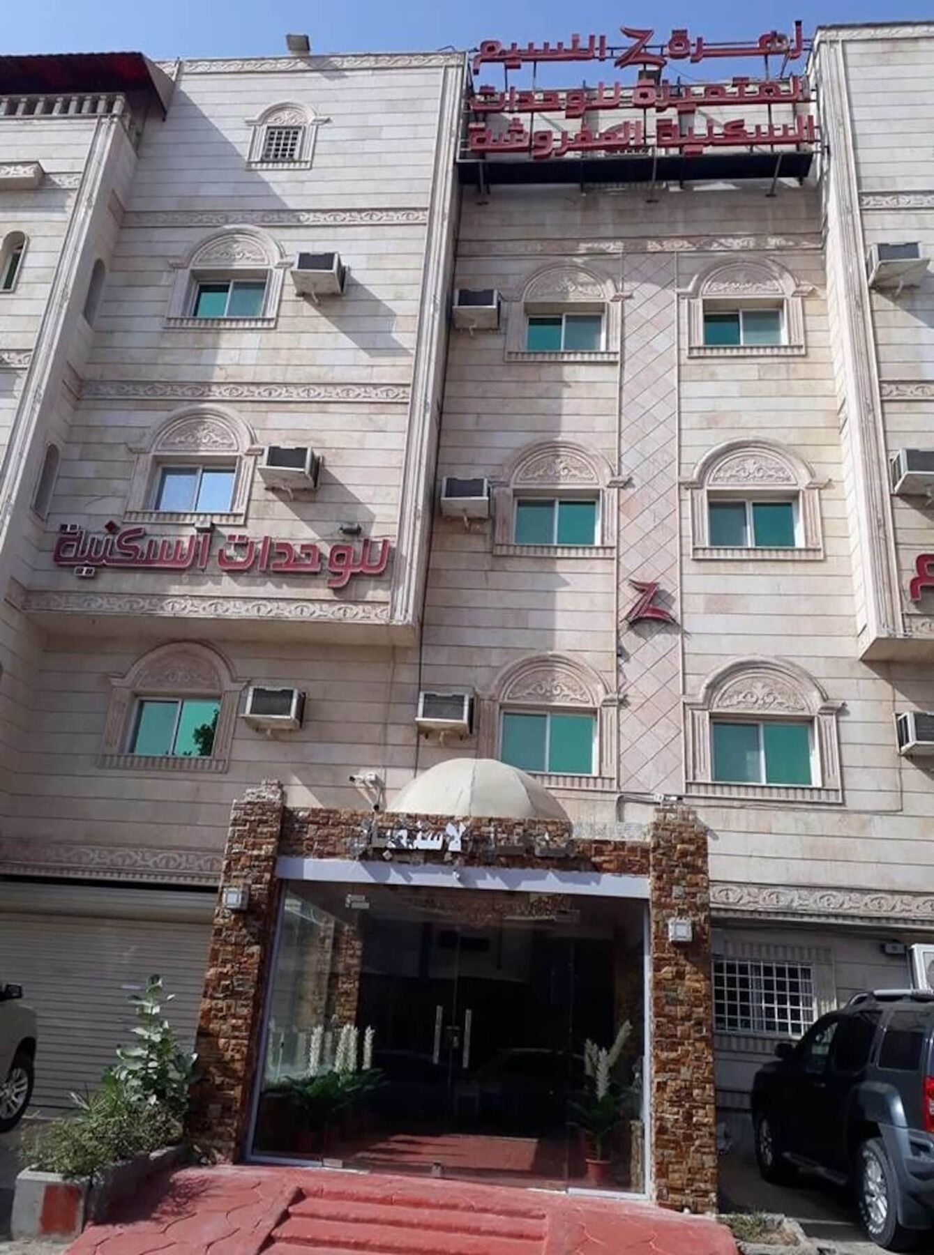 Zahrat Al Naseem Furnished Apartments Dzsidda Kültér fotó